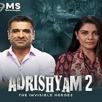 Watch Adrishyam - The Invisible Heroes (1970) Online Full Movie Free