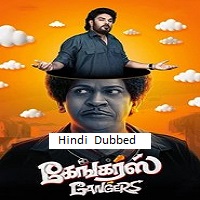 Watch Gangers (2025) Online Full Movie Free