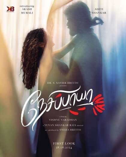 Watch Nesippaya (2025) Online Full Movie Free