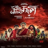Watch Om Kali Jai Kali (2025) Online Full Movie Free
