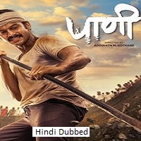Watch Paani (2025) Online Full Movie Free