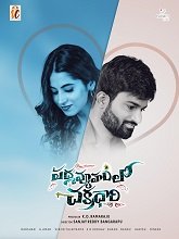 Watch Padmavyuham Lo Chakradhari (2025) Online Full Movie Free