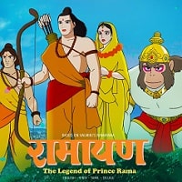 Watch Ramayana The Legend of Prince Rama (2025) Online Full Movie Free