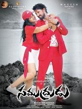 Watch Samudrudu (2024) Online Full Movie Free