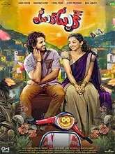 Watch Tuk Tuk (2025) Online Full Movie Free