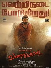 Watch Vanangaan (2025) Online Full Movie Free