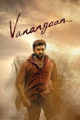 Watch Vaamana (2025) Online Full Movie Free