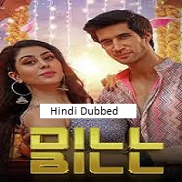 Watch Dill Bill  (2025) Online Full Movie Free