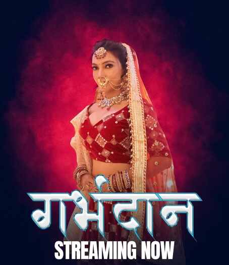 Watch Garbhdaan (2025) Online Full Movie Free