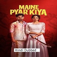 Watch Maine Pyar Kiya (2025) Online Full Movie Free