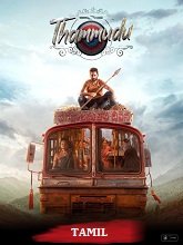 Watch Thammudu (2025) Online Full Movie Free