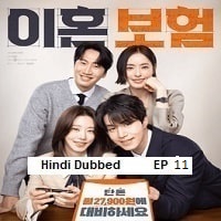 Watch The divorce insurance (2025) Online Full Movie Free